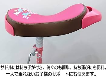 I*o様 ブリヂストン キッズ用一輪車 ターコイズ　ふたつセット Amazon | ブリヂストン(BRIDGESTONE) スケアクロウ 子ども用